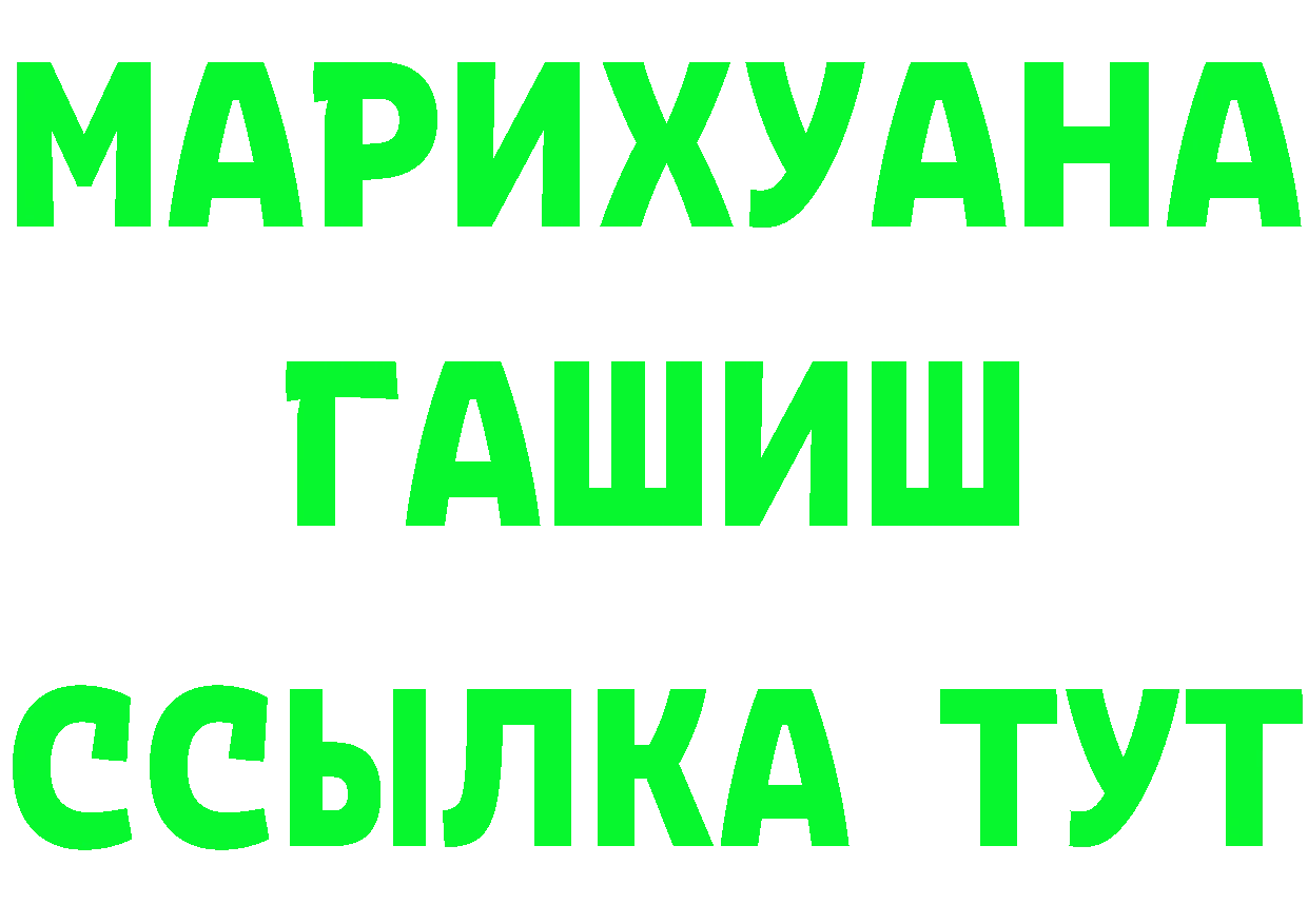 Марихуана White Widow ссылка сайты даркнета кракен Николаевск-на-Амуре